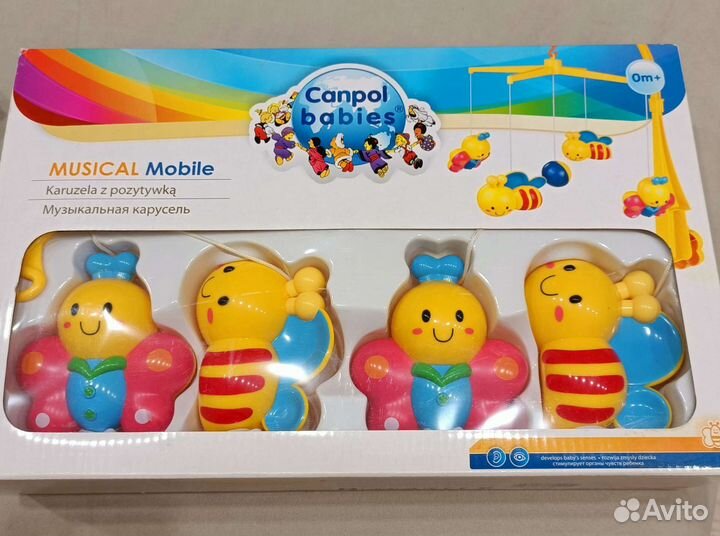 Мобиль (музыкальная карусель)