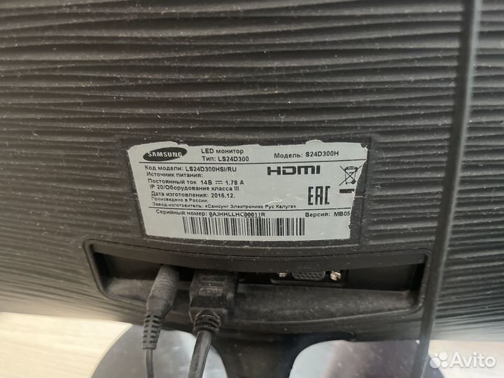 Монитор samsung 24