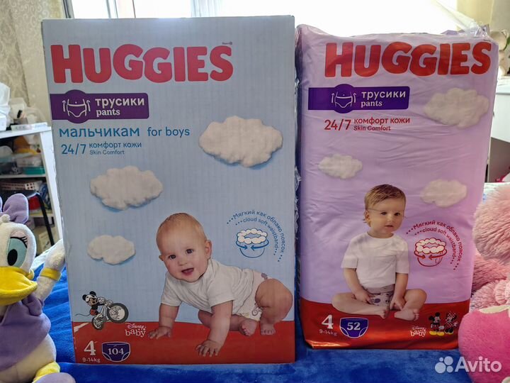 Подгузники трусики Huggies 4 9-14 кг