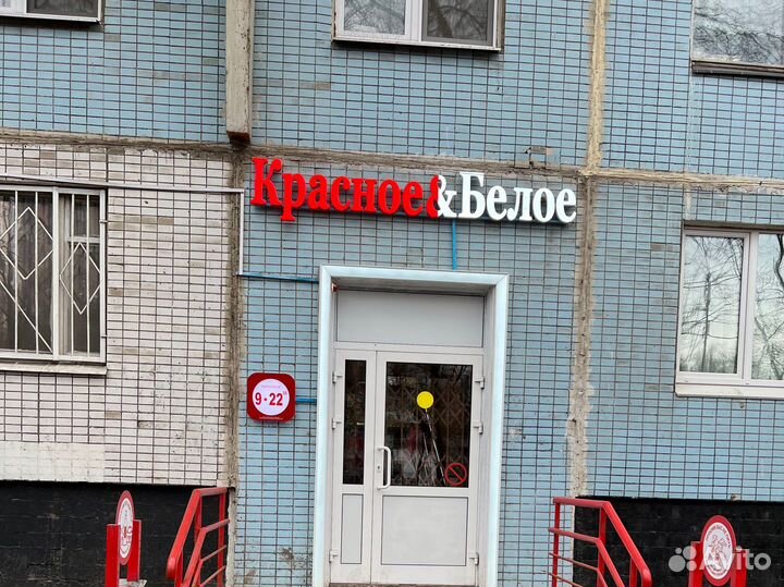 Продавец-кассир