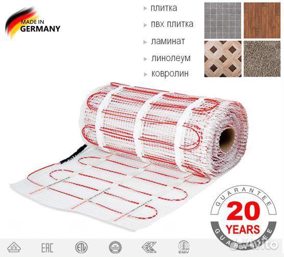 Теплый пол shtein 8m2/200w