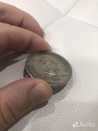 1 Рубль 1883 года Александр 3 Редкая