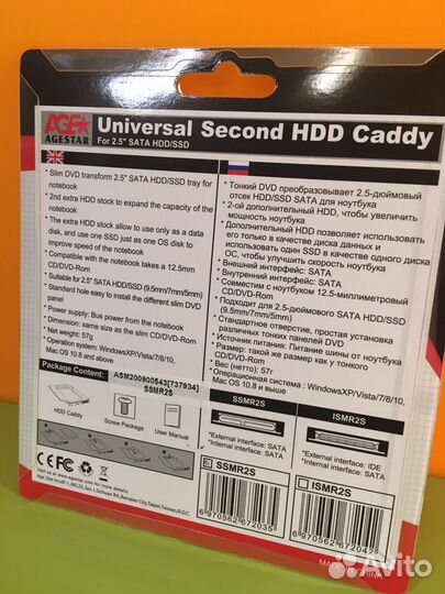 2.5 SATA «салазки» в привод DVD под HDD или SSD
