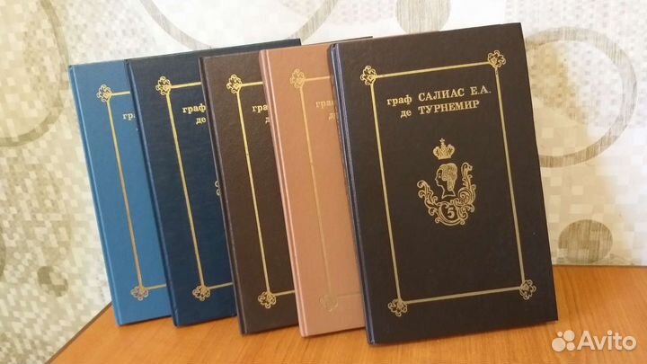 Книги исторические