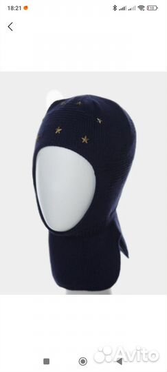 Шапка шлем зимний для мальчиков