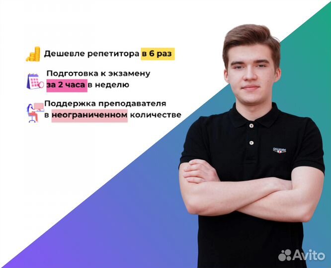 Подготовка к сессии с нуля