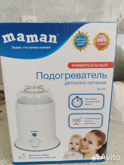 Стерилизатор подогреватель Maman
