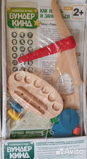 Новые фирменные деревянные развивающие игрушки