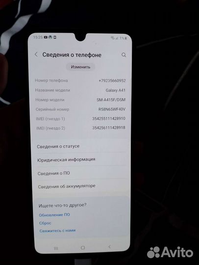 Телефон samsung galaxy a 41