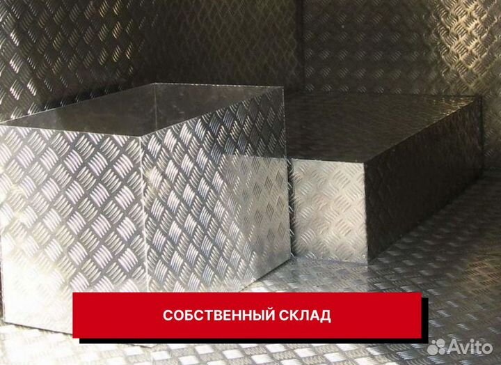 Лист рифлёный 4,0х1500х6000