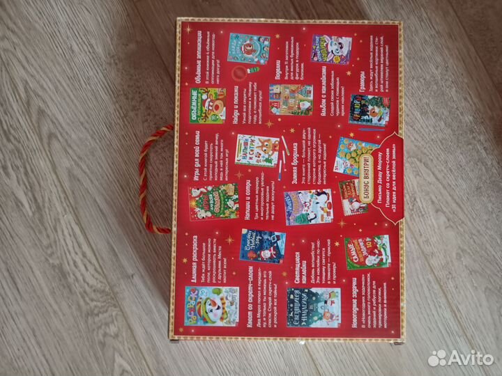 Новогодний набор «Буква-Ленд», 12 книг