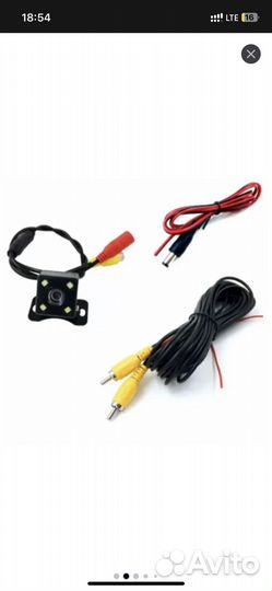 Камера заднего вида