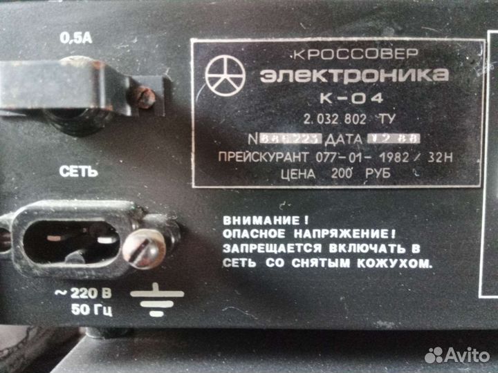 Эквалайзер электроника Э 06 и кроссовер Э 04