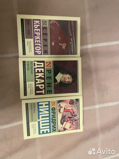 Книги по философии