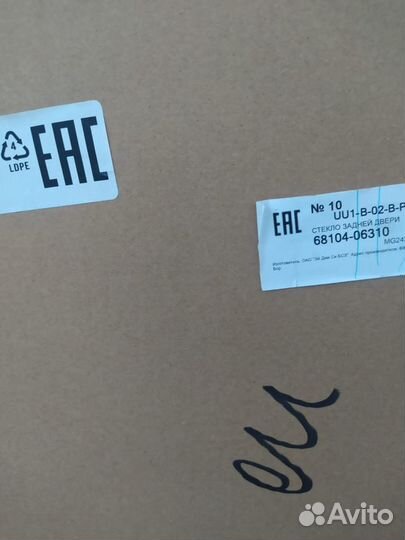 Стекло опускное двери задней левой Toyota Camry 70