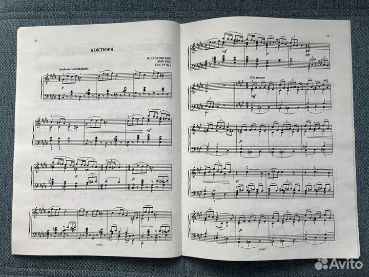 Ноты для фортепиано, сборник нот