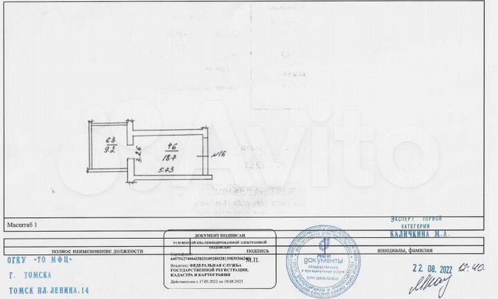 Гараж, 28 м²