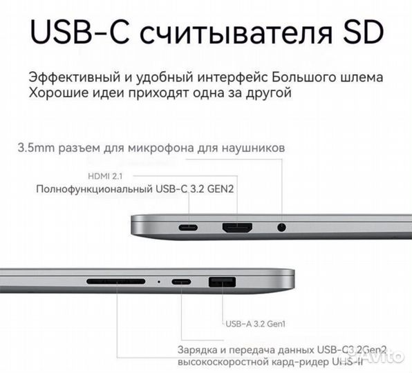 Xiaomi Redmi Book pro 15 2023 R7-7840hs 16/512