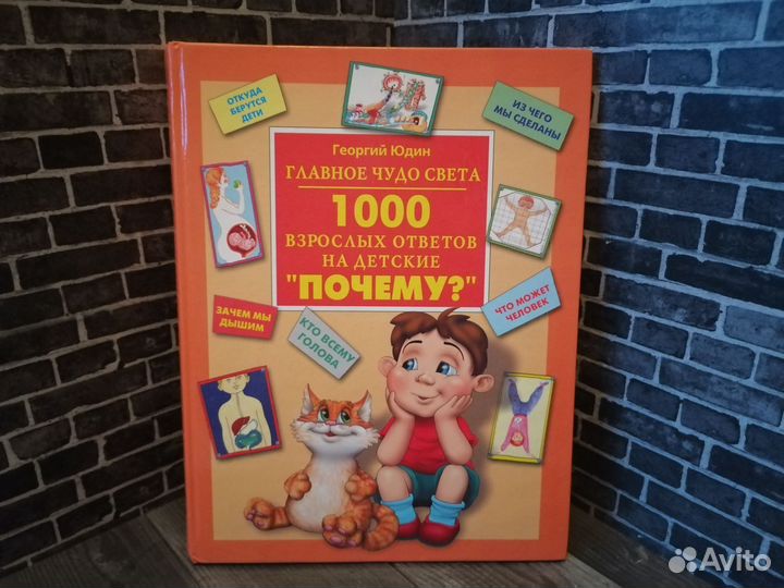 Георгий Юдин 