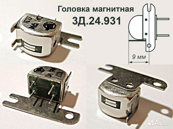 Головки стерео для кассетных магнитофонов