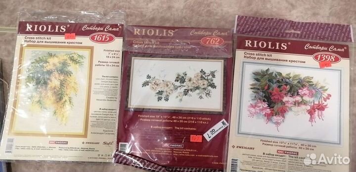 Набор для вышивания