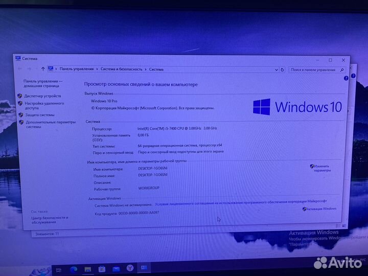 Игровой пк бу