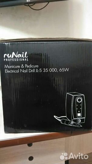 Аппарат для маникюра и педикюра