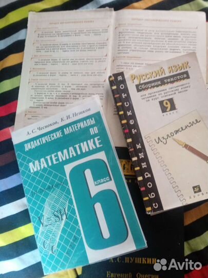 Книги разные