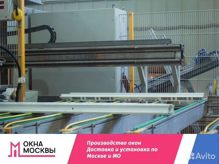 Пластиковые окна не бу