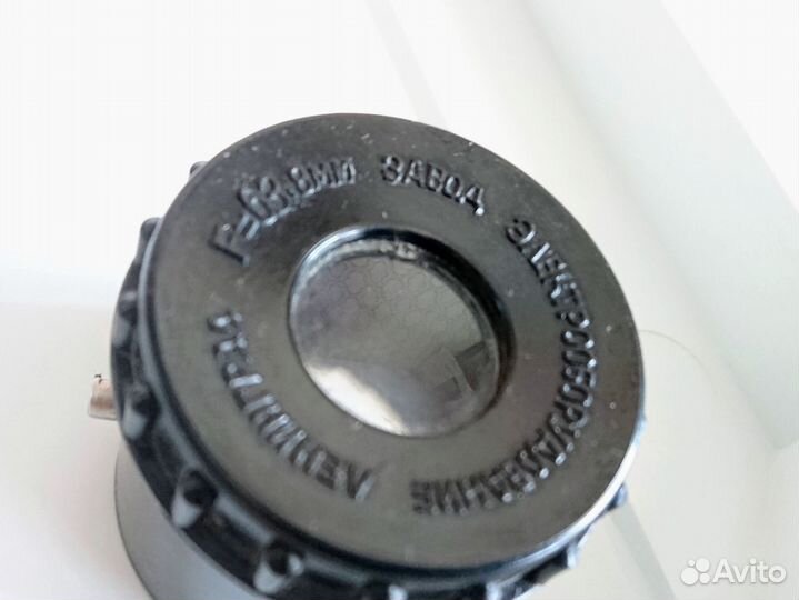 Дырокол и др