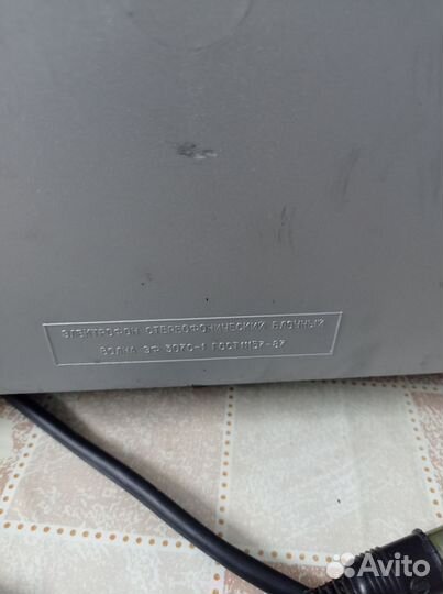 Проигрыватель винила