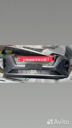 Передний бампер в сборке на chery tiggo 7 PRO MAX