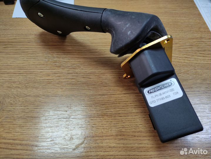 Подрулевой переключатель Смарт Шифт