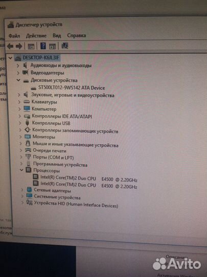 Настроенные Компьютеры на выбор
