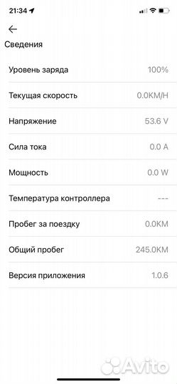 Электросамокат midway i max pro