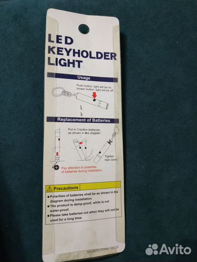 Светодиодный фонарик новый (13 штук)