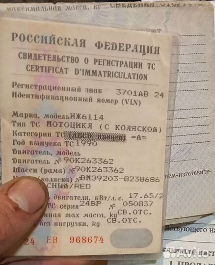 Иж Юпитер 5