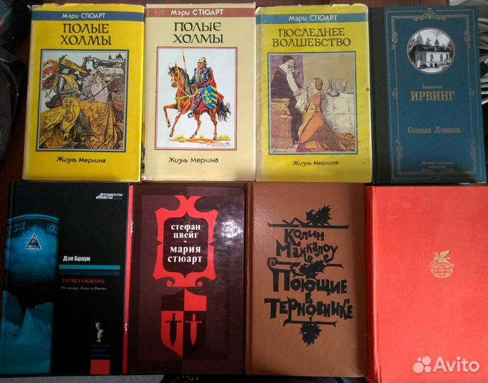 Книги.Зарубежная литература