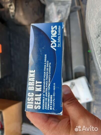 Ремкомплект суппортов toyota corolla fielder