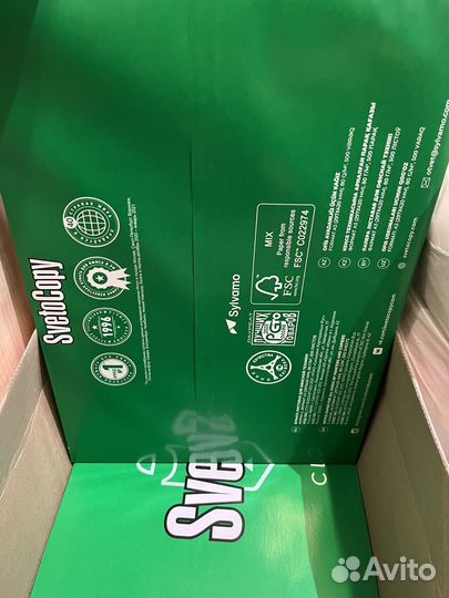 Бумага Svetocopy A3