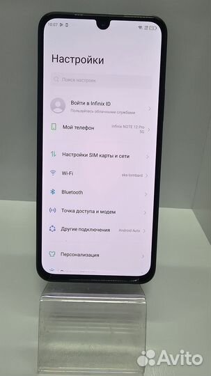 Infinix Note 12 Pro 5G, 8/128 ГБ