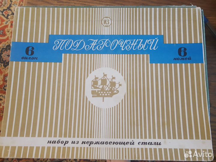 Подарочный набор ножи и вилки ижорский завод