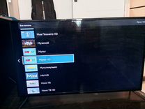 Телевизор SMART tv