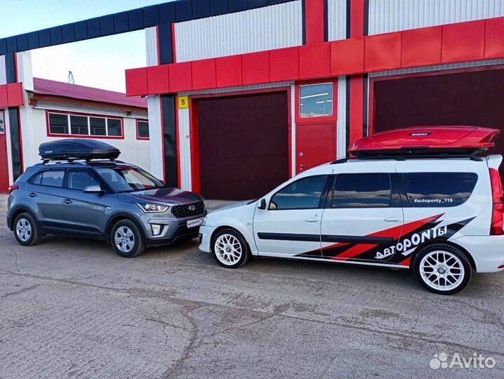 Автобокс Aerobox 470л двусторонний Хендай Крета