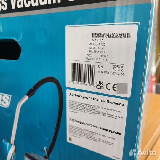 Аккумуляторный пылесос Makita DVC867LZX4 36В