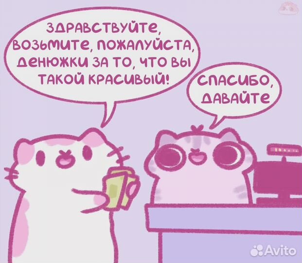 Подсобник разнорабочий строительство услуги