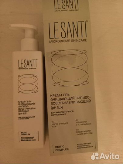 Крем гель очищающий Le Santi