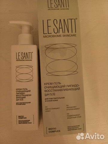 Крем гель очищающий Le Santi