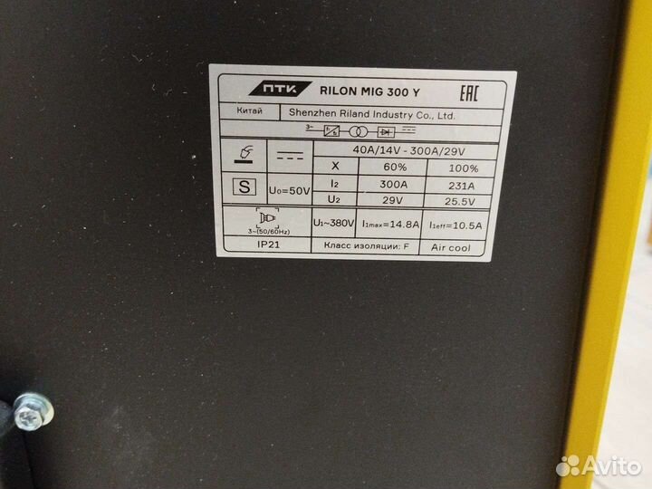 Сварочный аппарат полуавтомат с газом