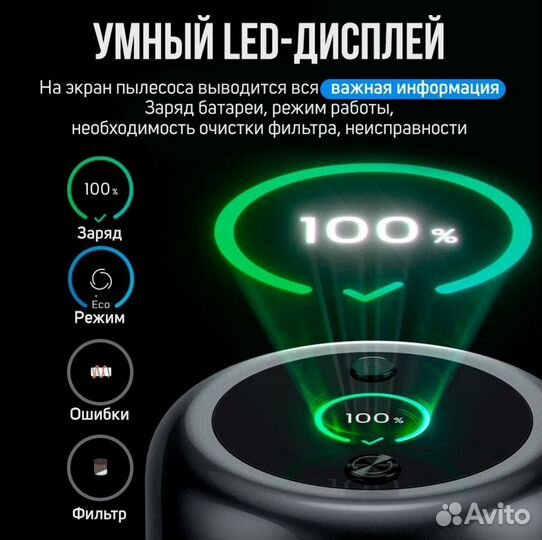 Новый пылесос Dreame v11 se